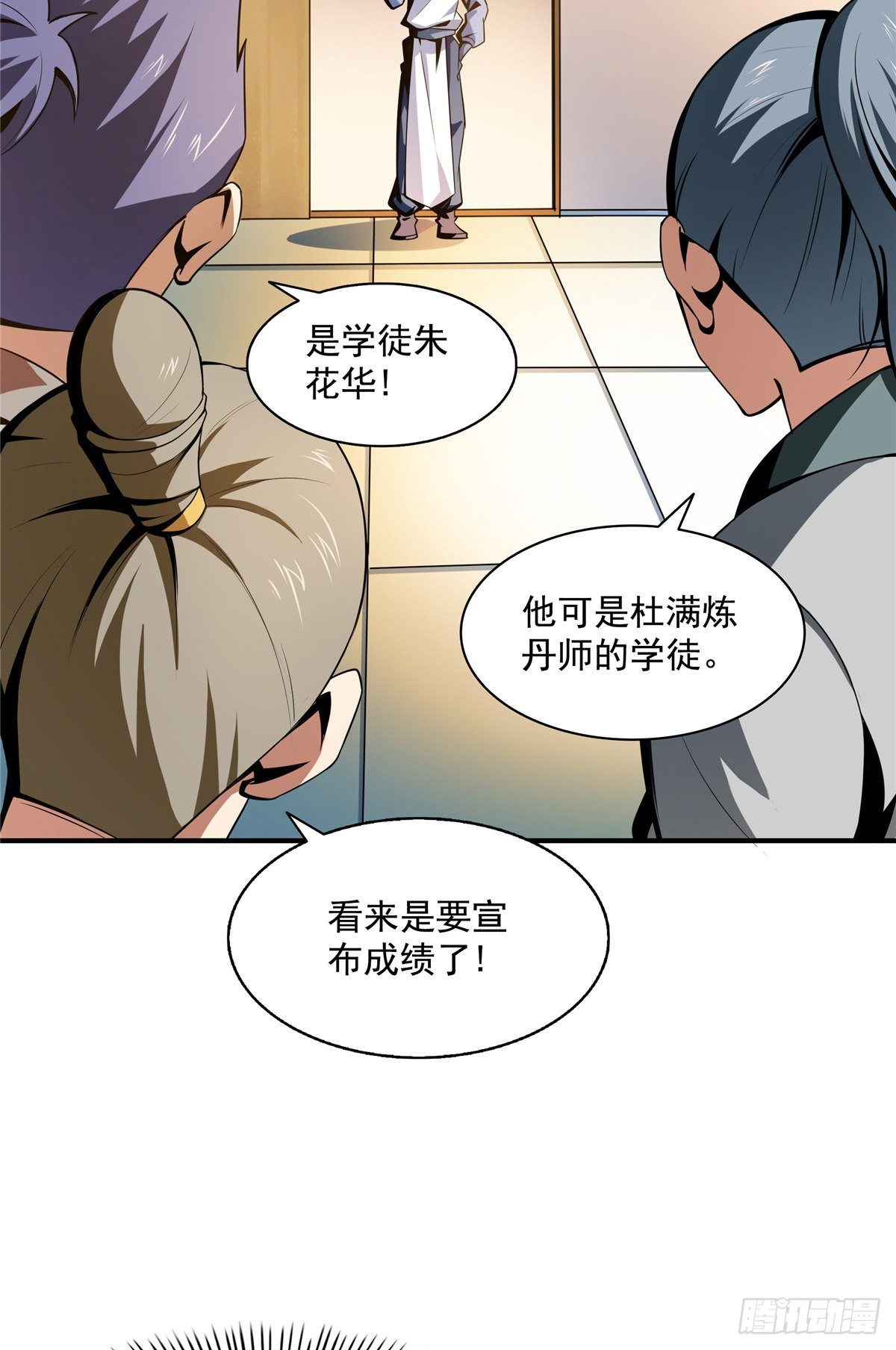 58 限时辨识4