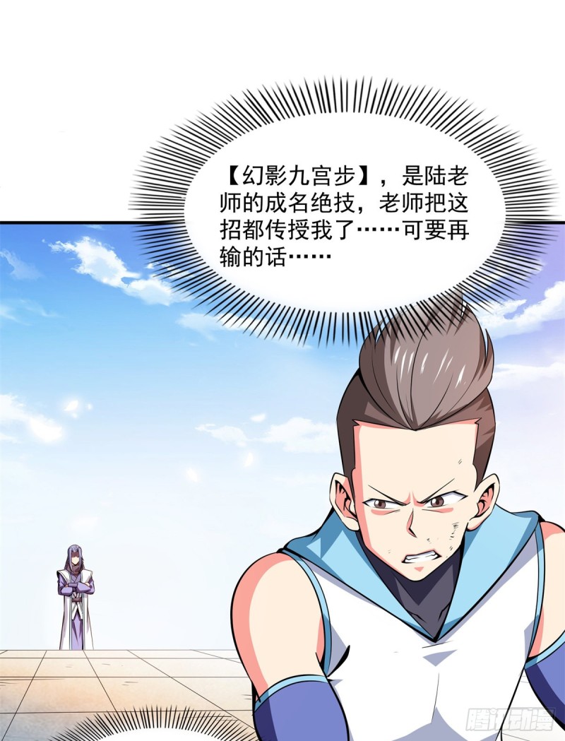126 用力大了29