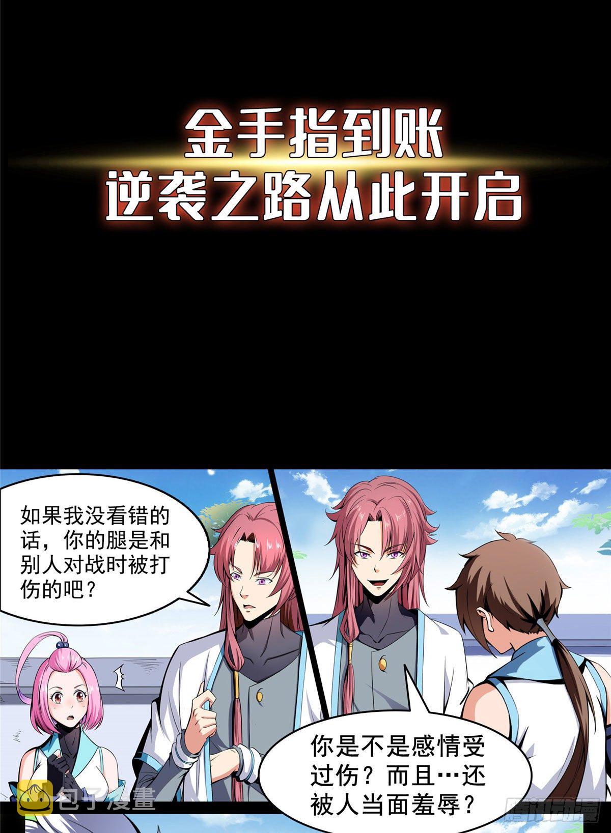 预告16