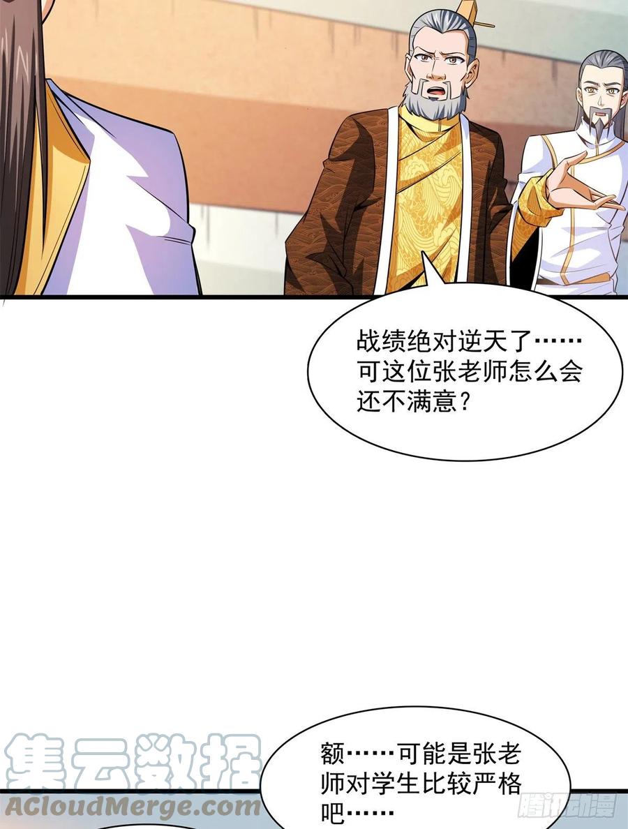 132 还不叫叔21