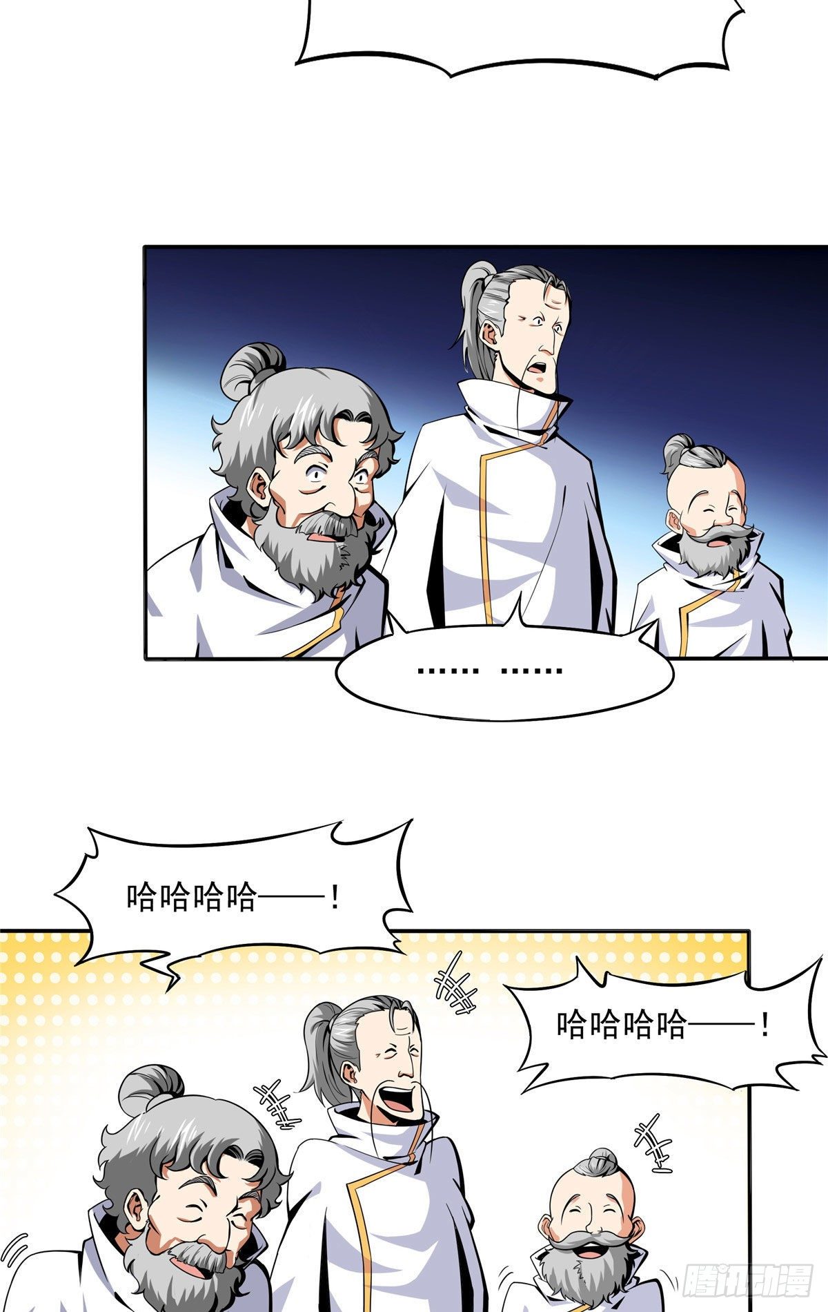 18 发疯的王家衆人12
