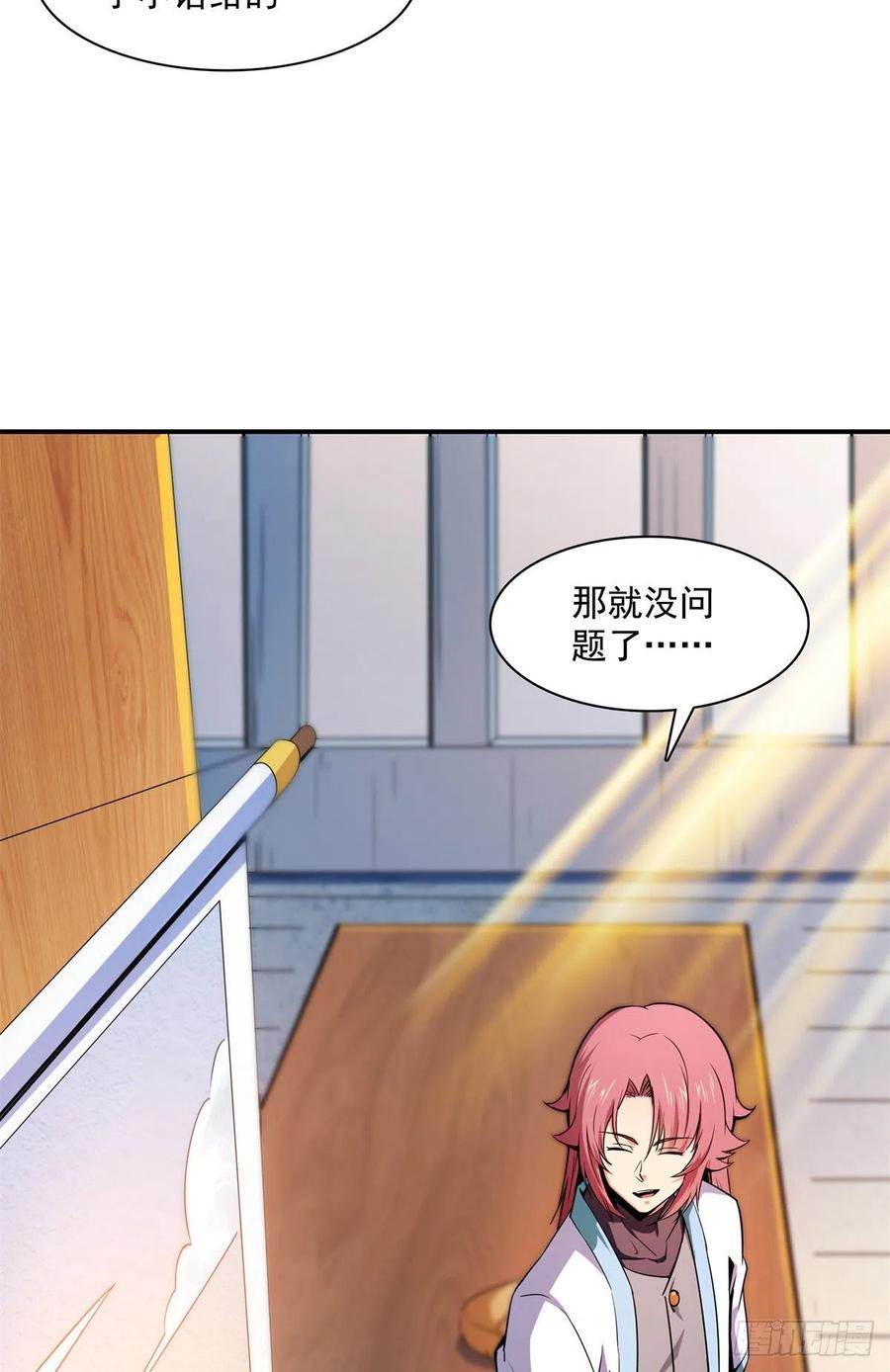 120 算我赢吗？13