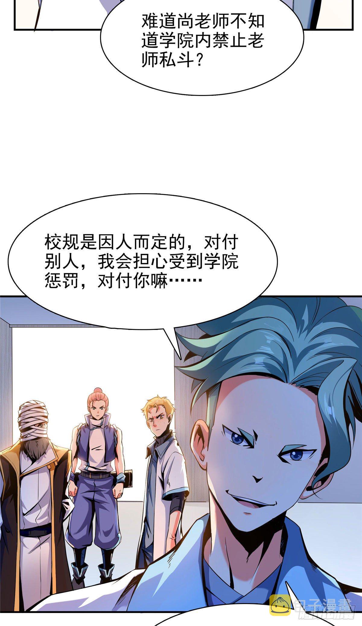 17 找麻烦3