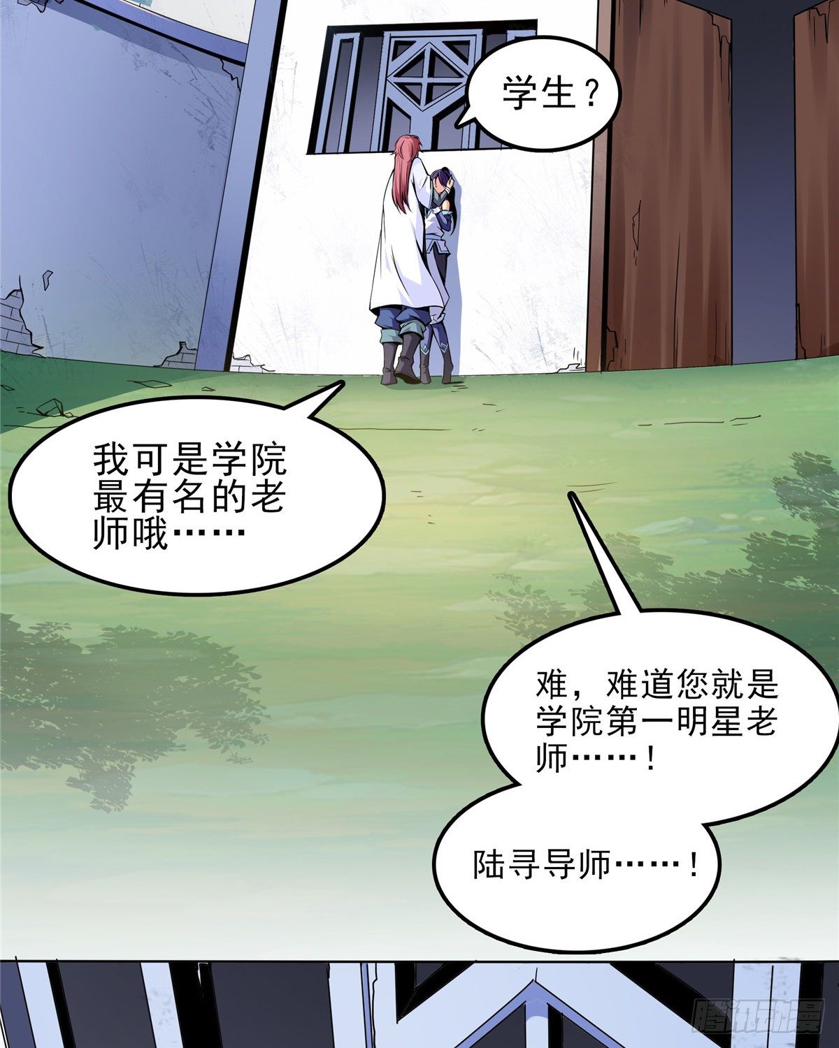 01 天道图书馆8