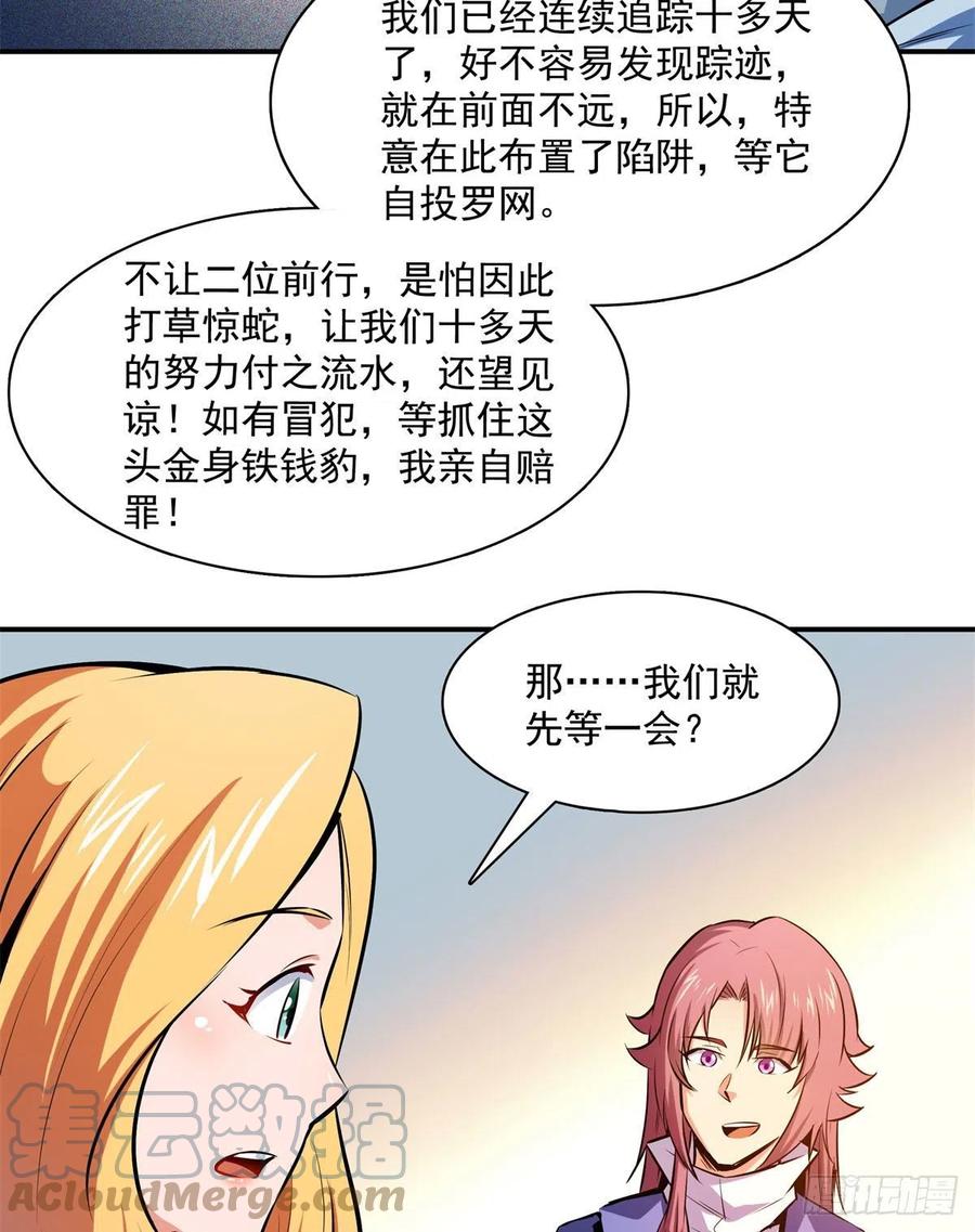 136 阵法15