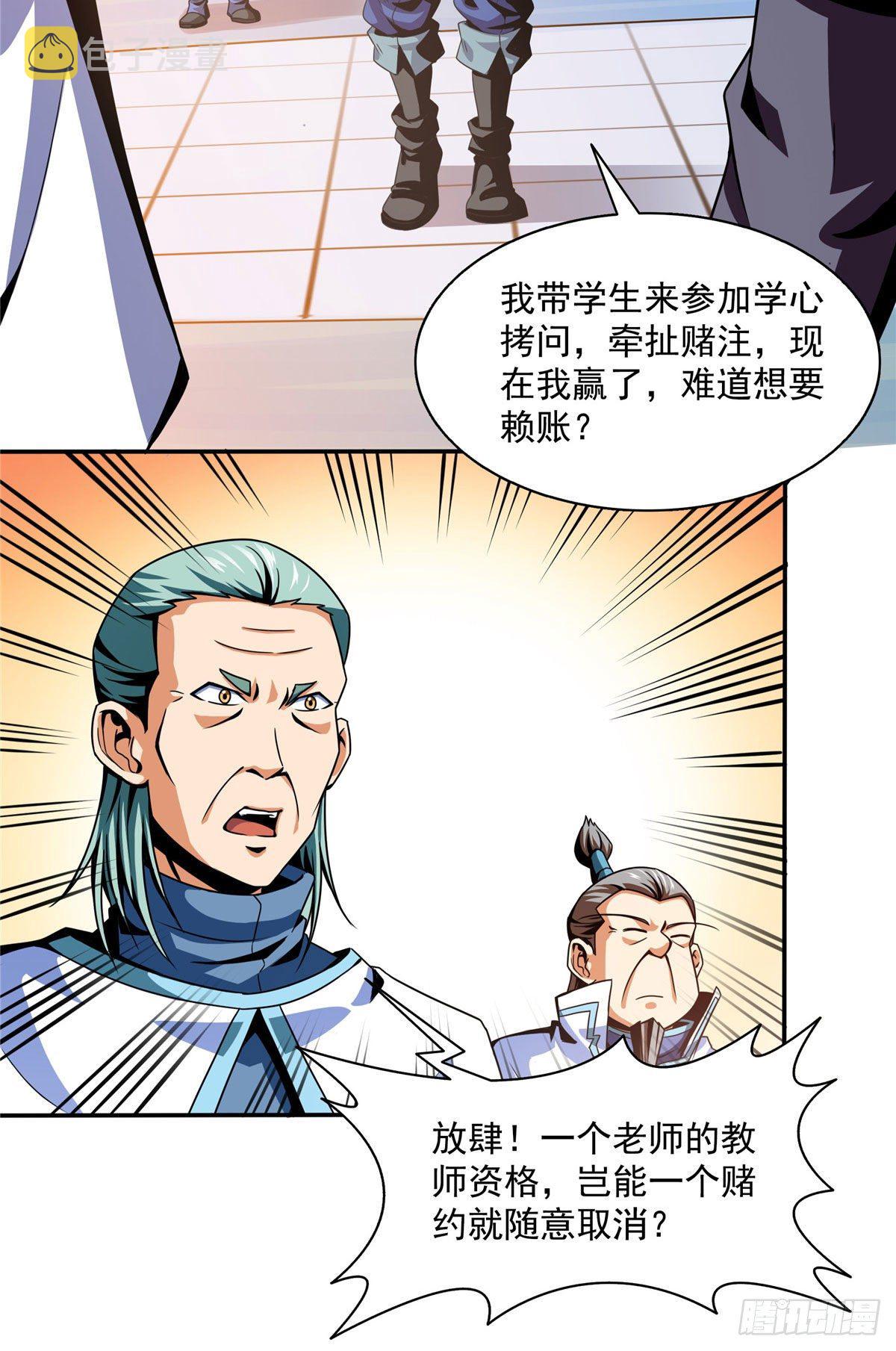 41 这不是真的25