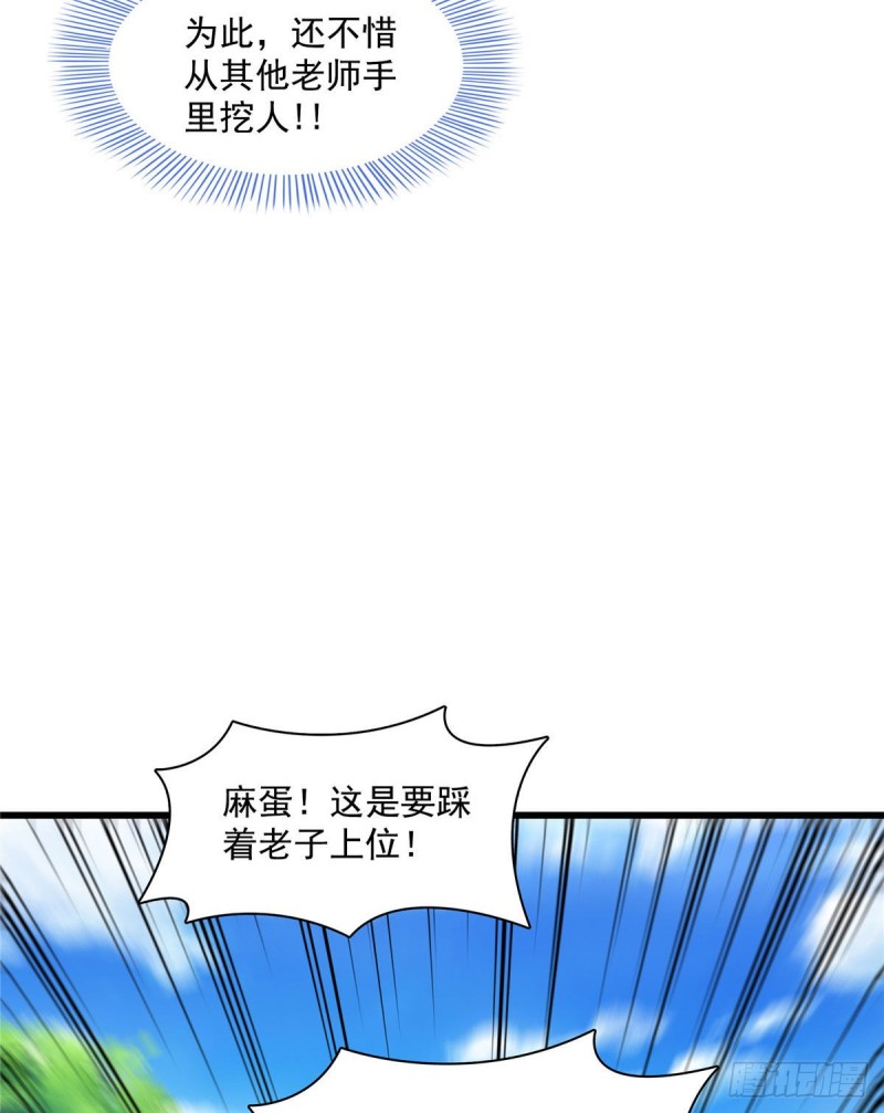 73 没人来14