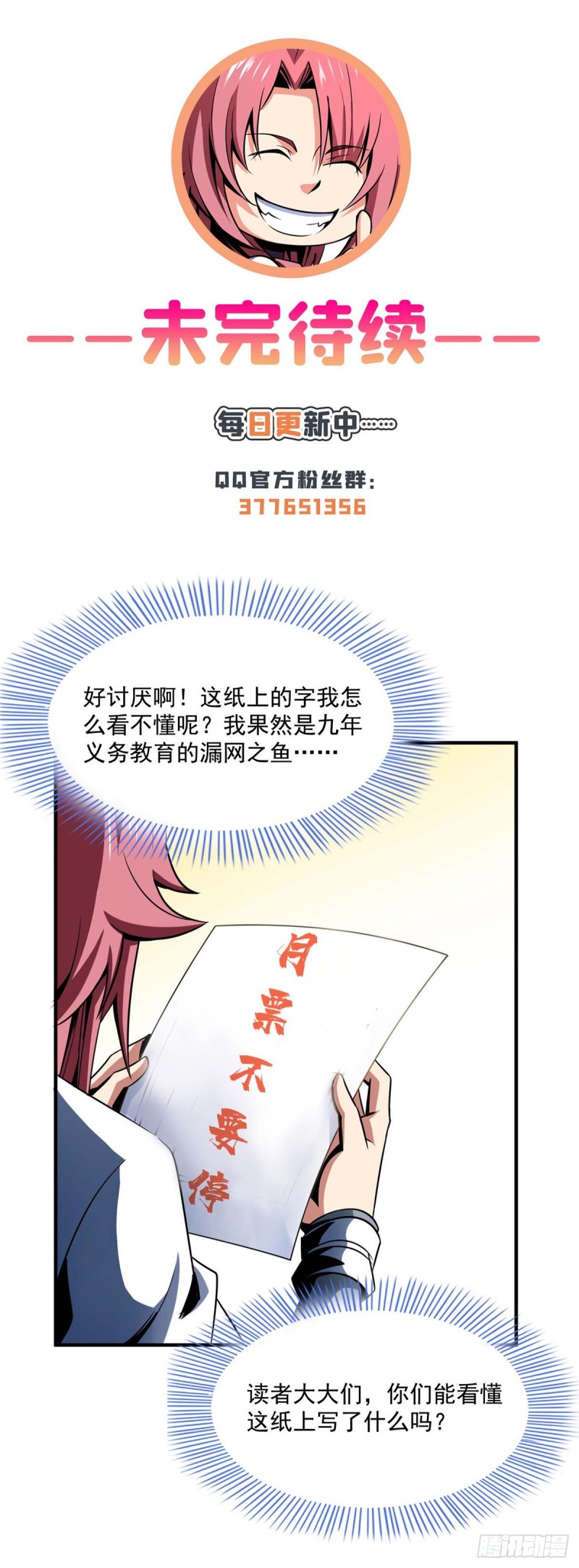 74 提南青玉42
