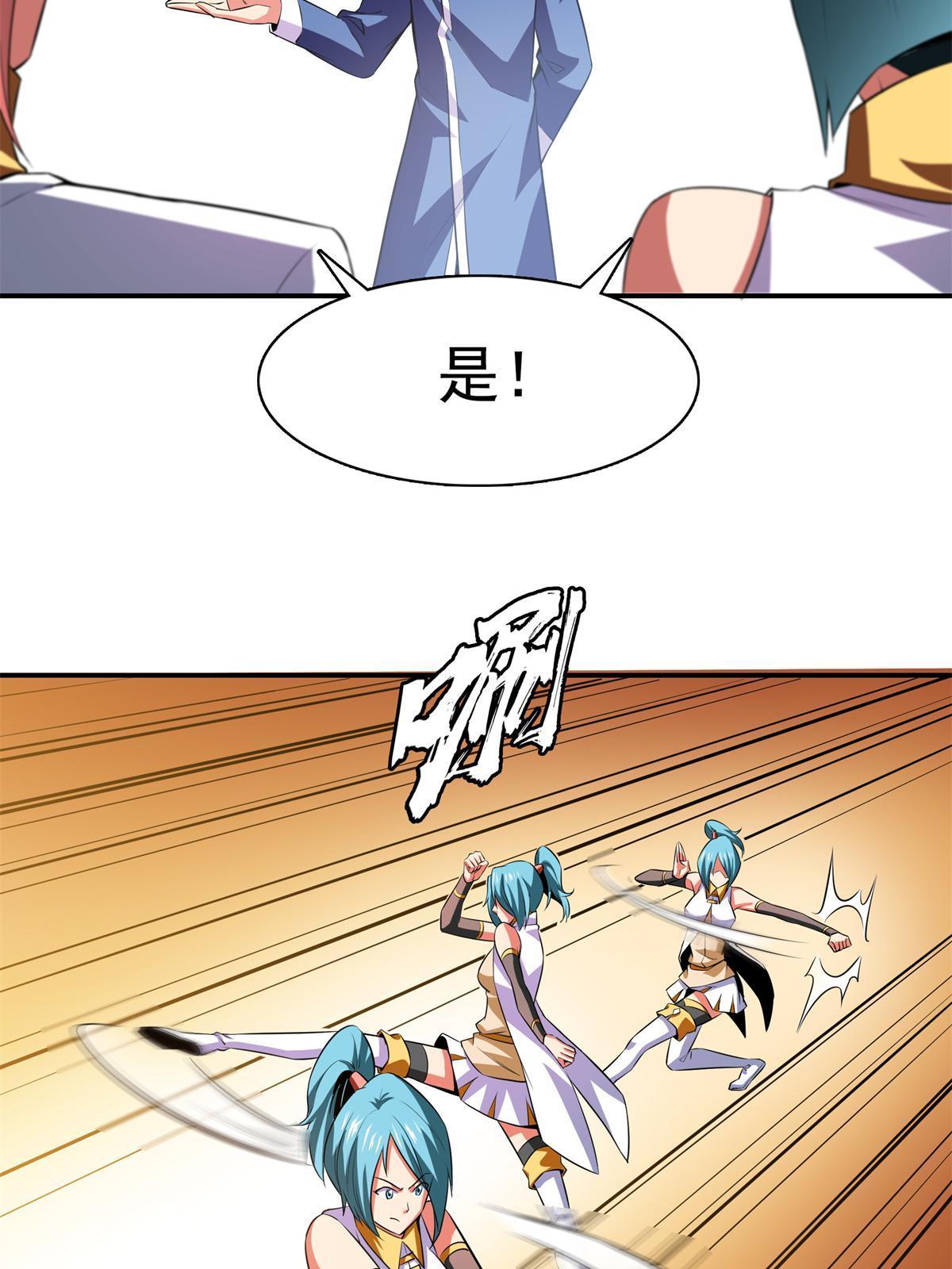 第175话  厌 学22