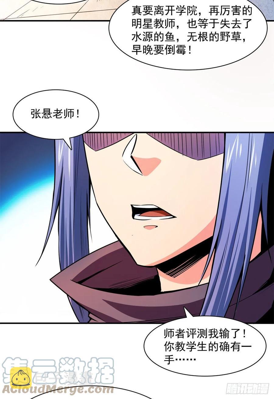 128 你敢接否？15