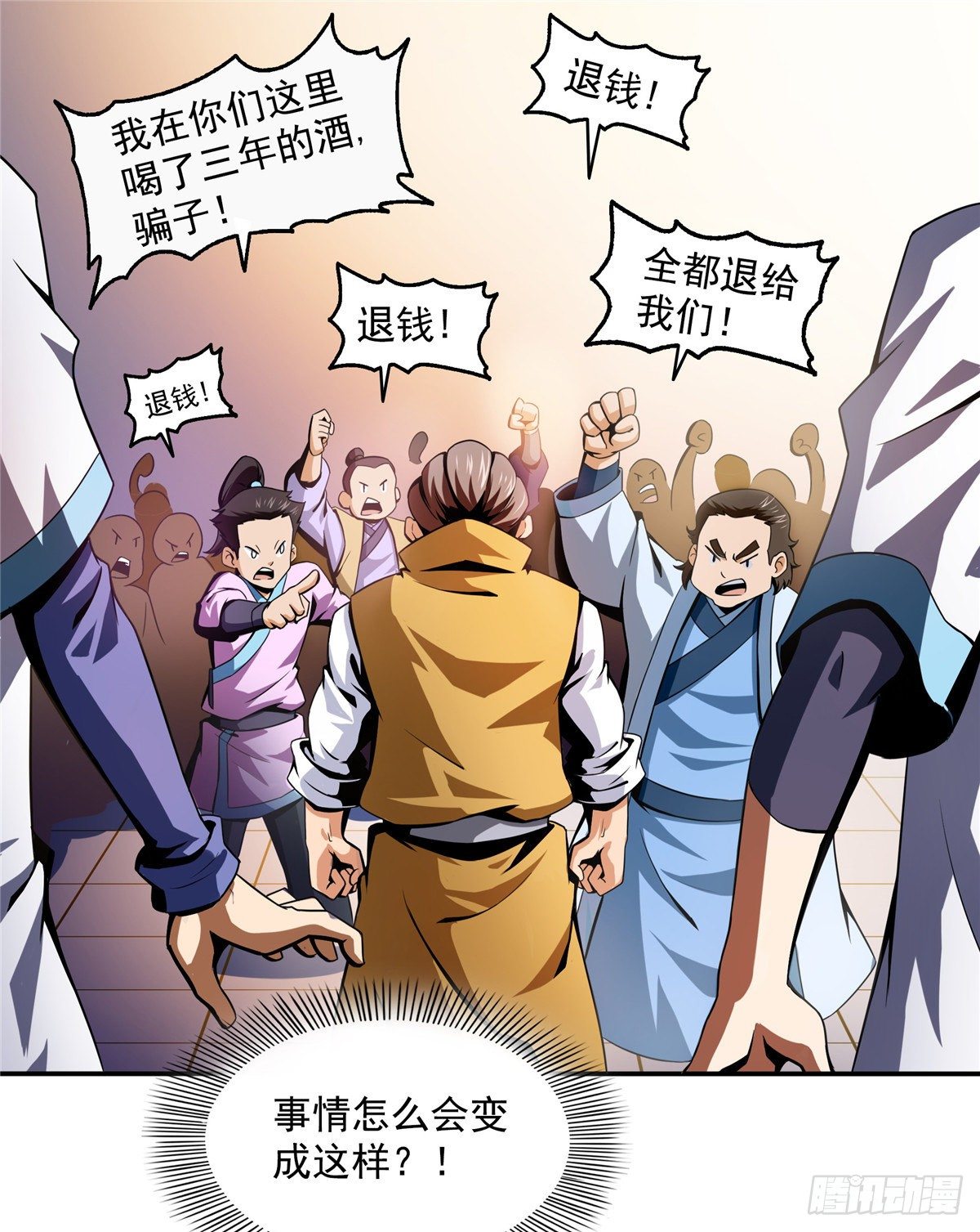 23 爆天狮1