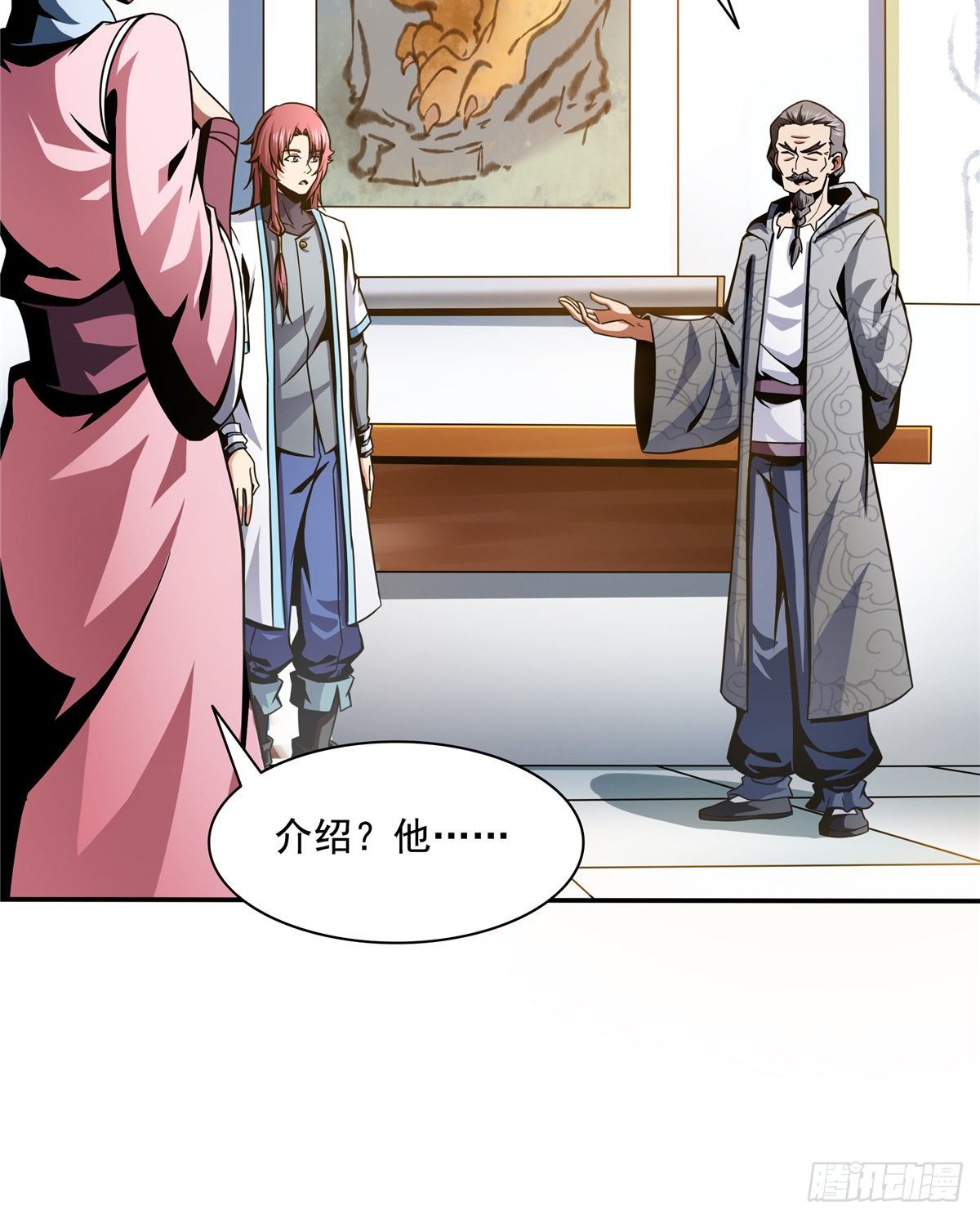 31 平辈论交21