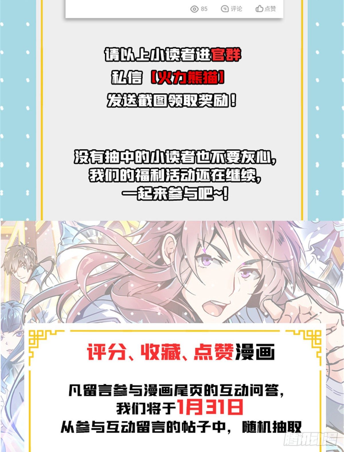 07 打赌61