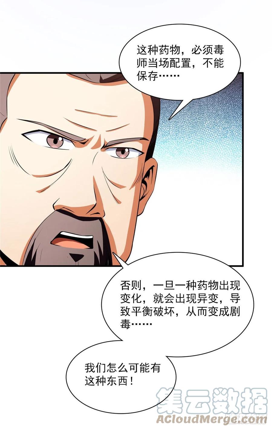 111 治疗沈洪45
