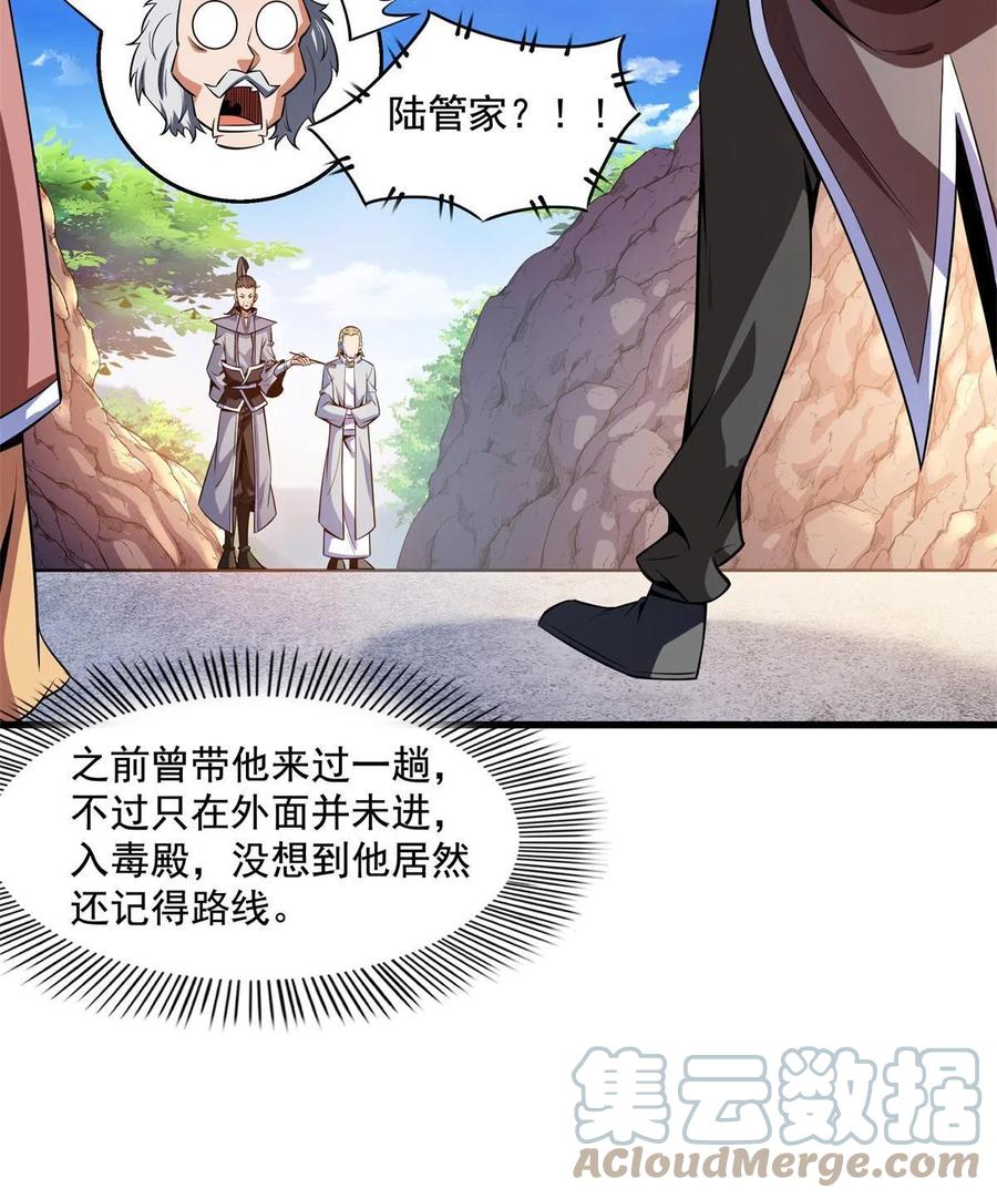 第155话 又来一个9