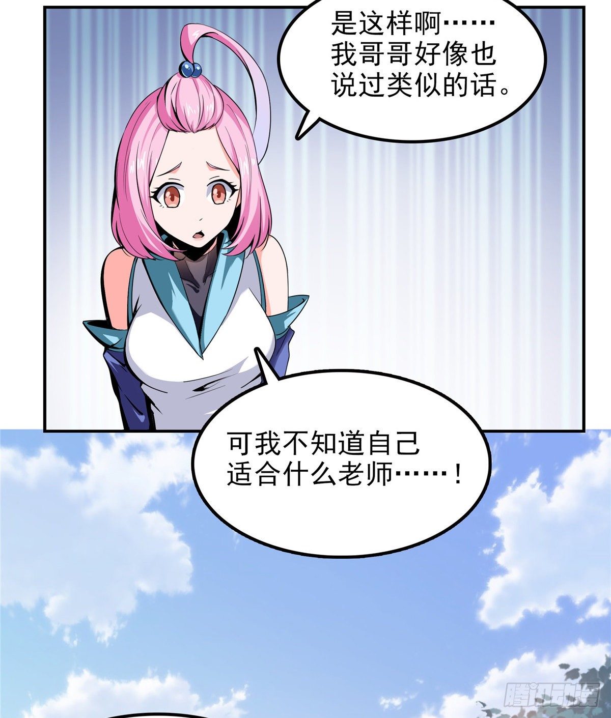 01 天道图书馆32
