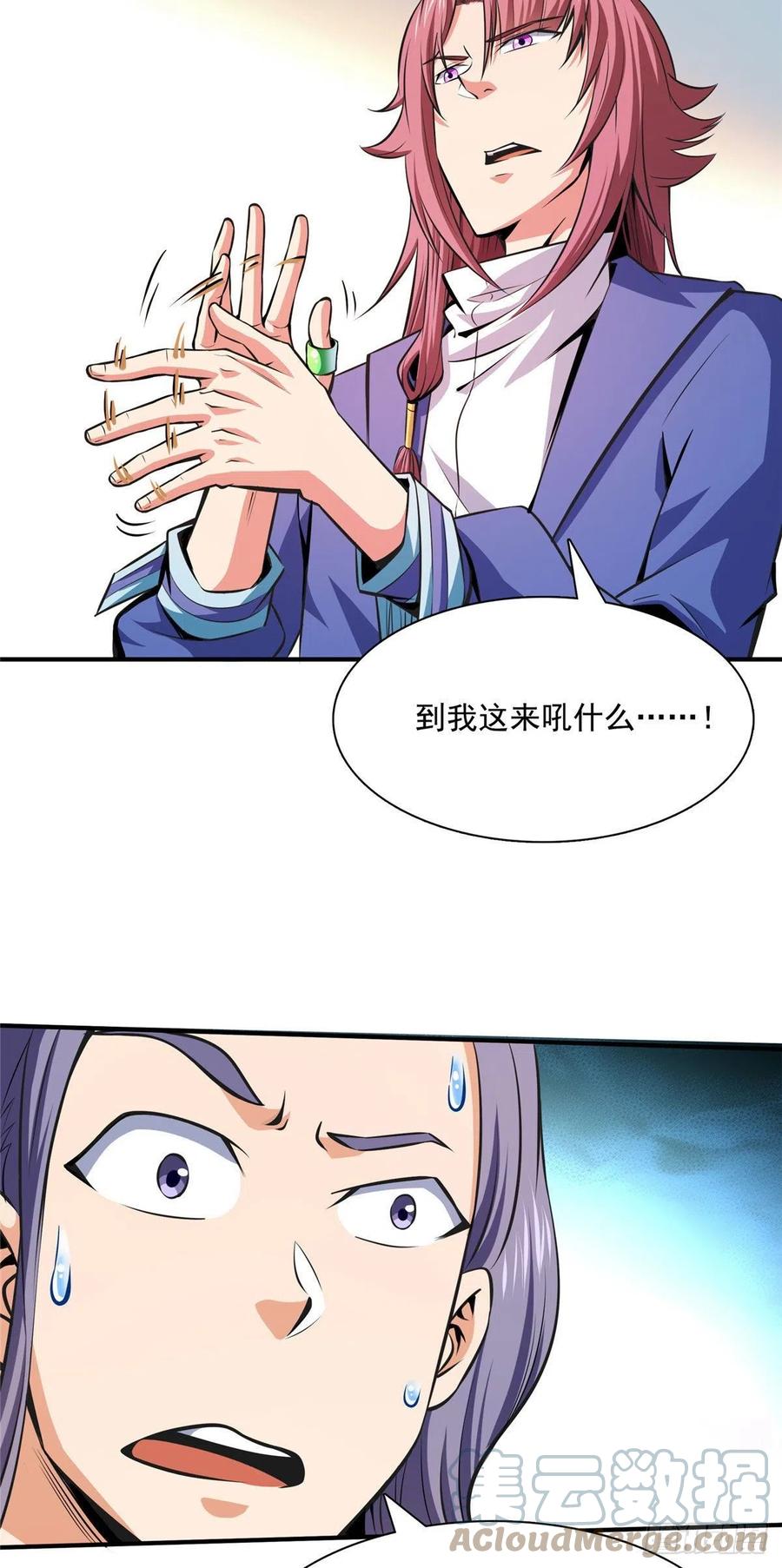 137 一边玩去！22