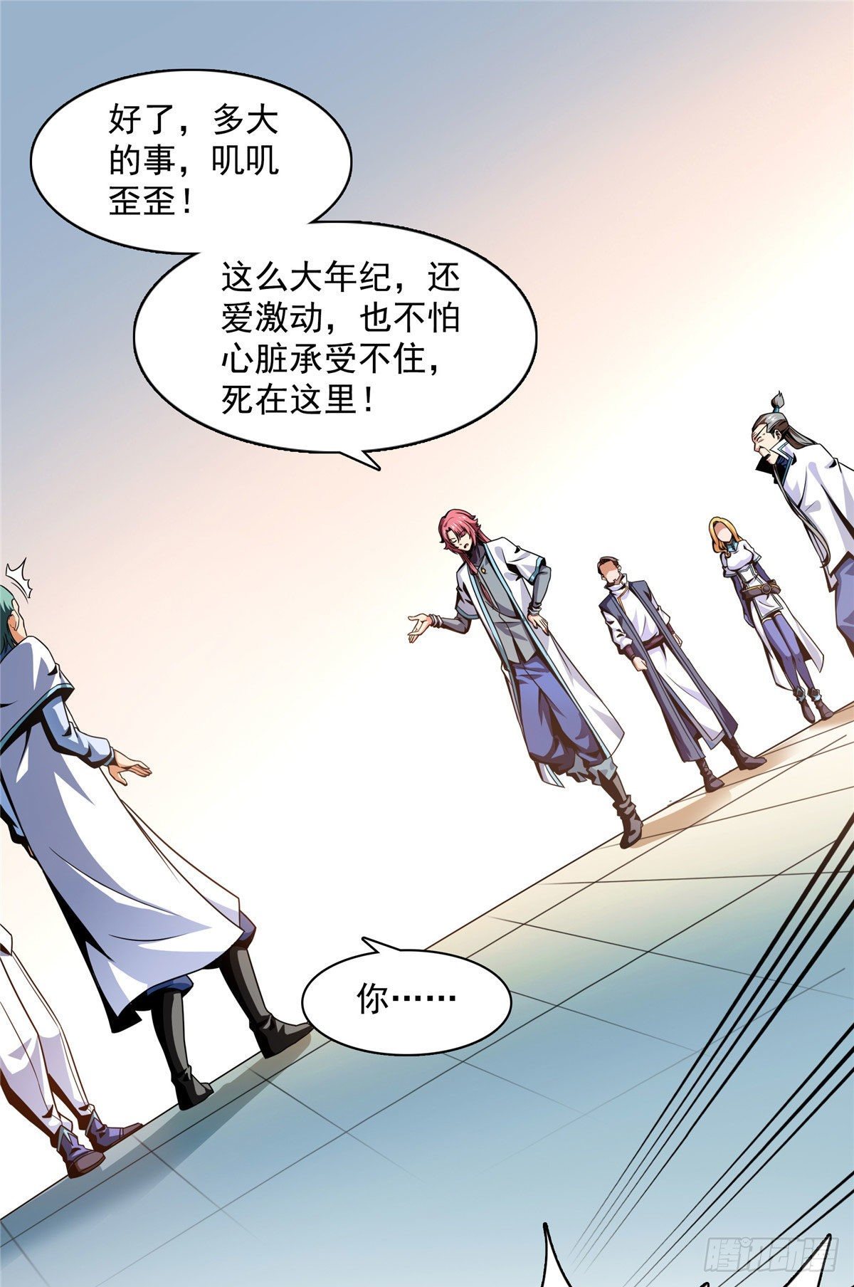 46 走火入魔的学员26