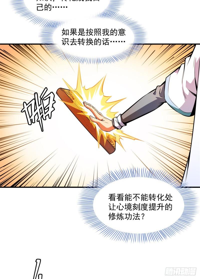 134 不带这样玩人的28