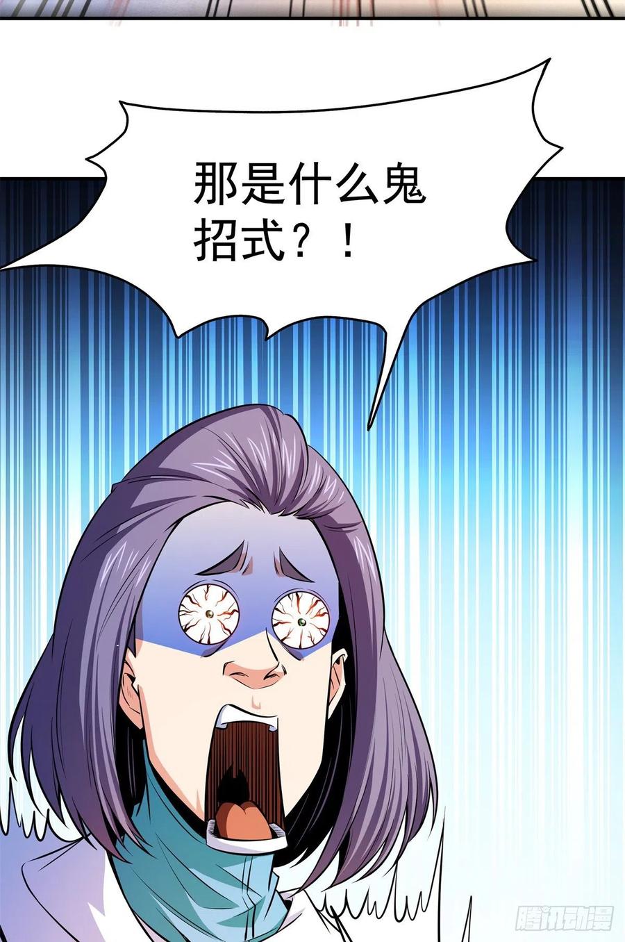 130 暴打陆寻（上）19