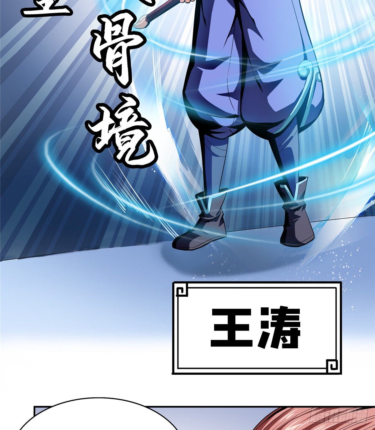 15 有人闹事24