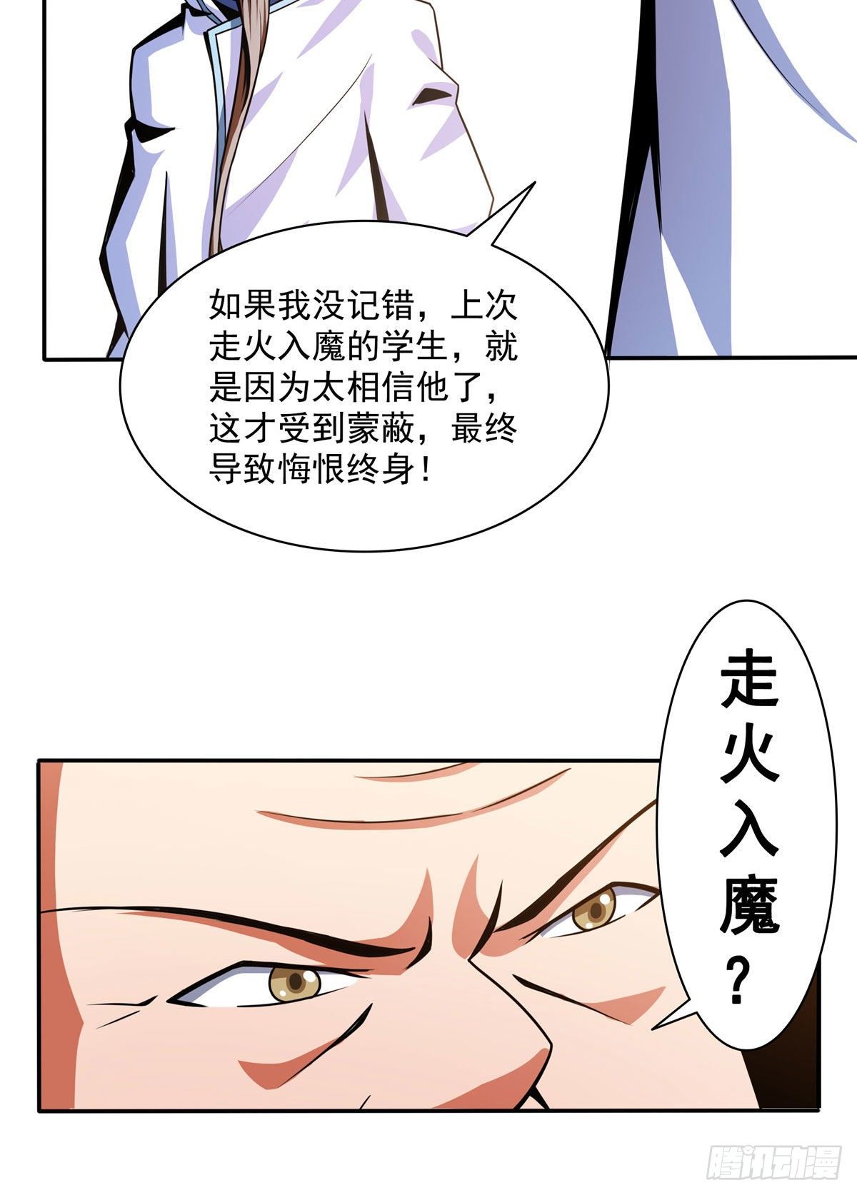 41 这不是真的20