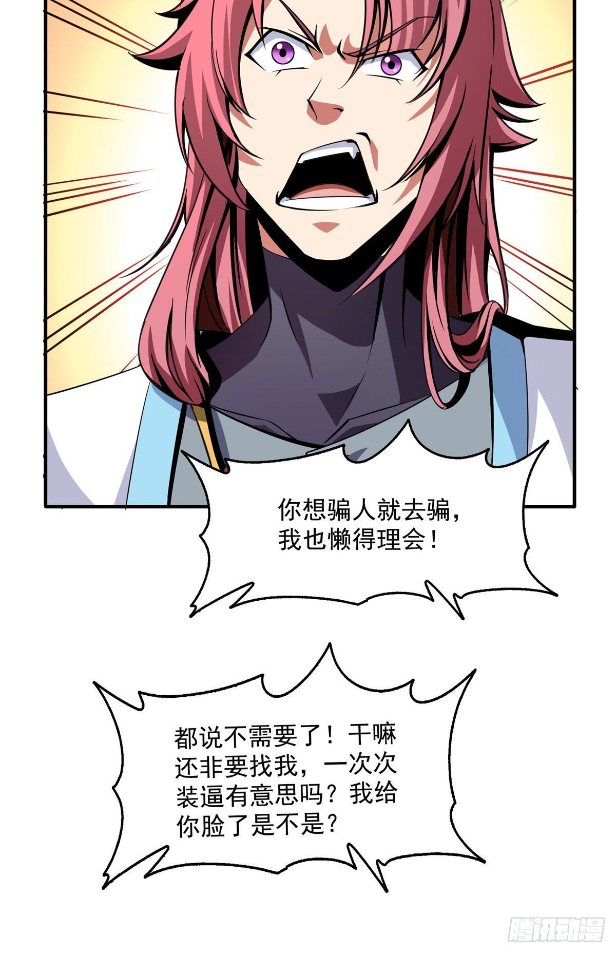 27 有人装逼34