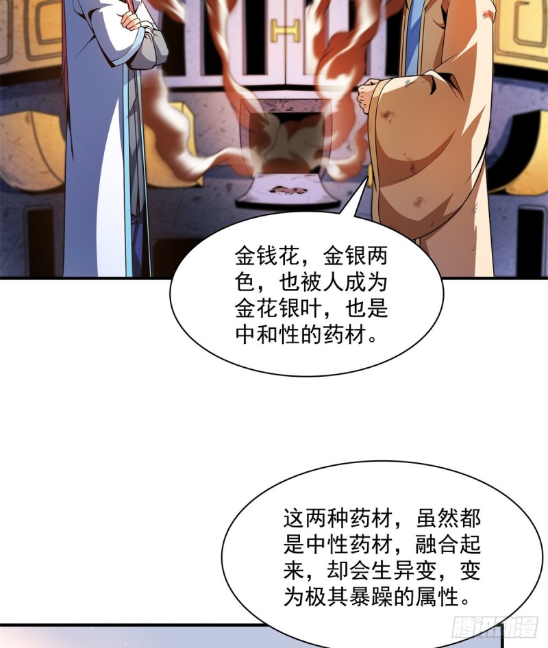 107 冲突2