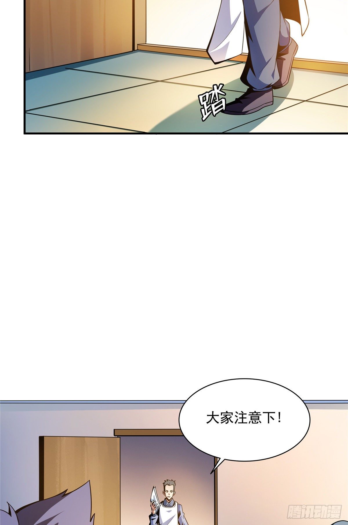 58 限时辨识3