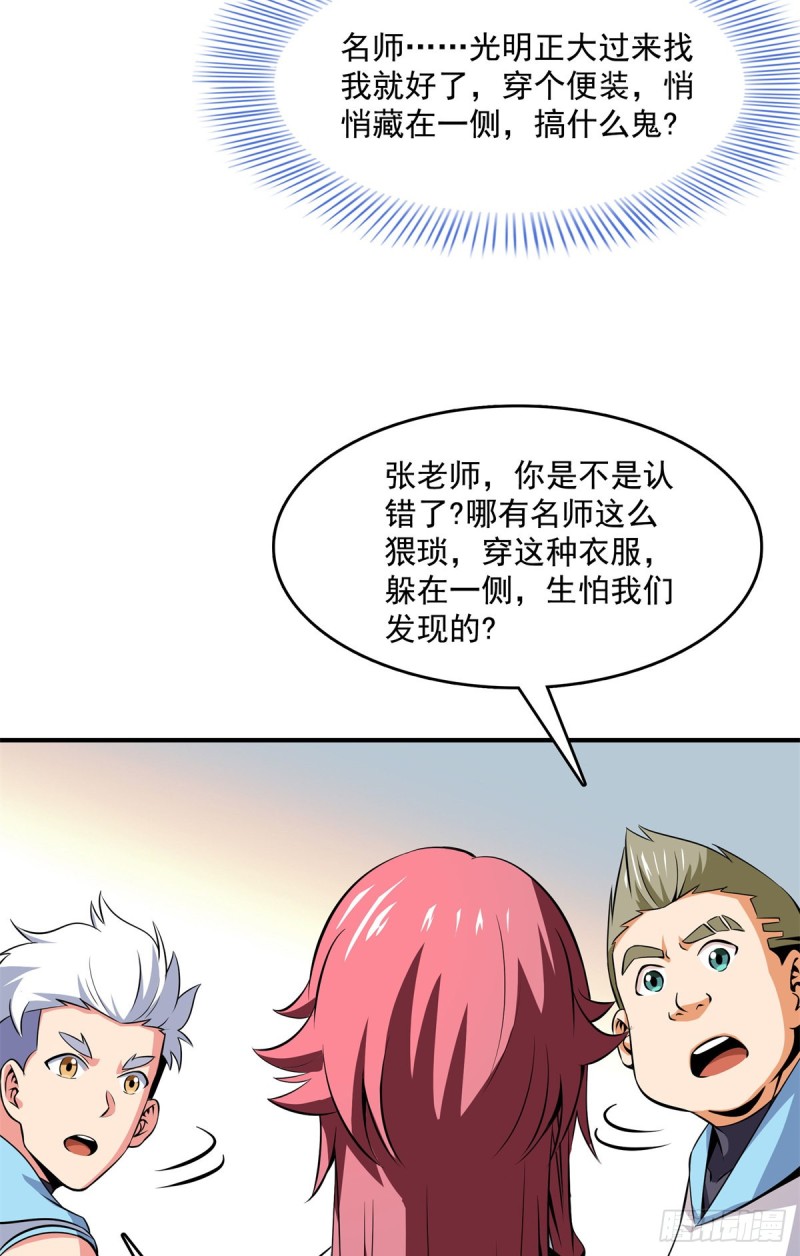 121 墨汁38