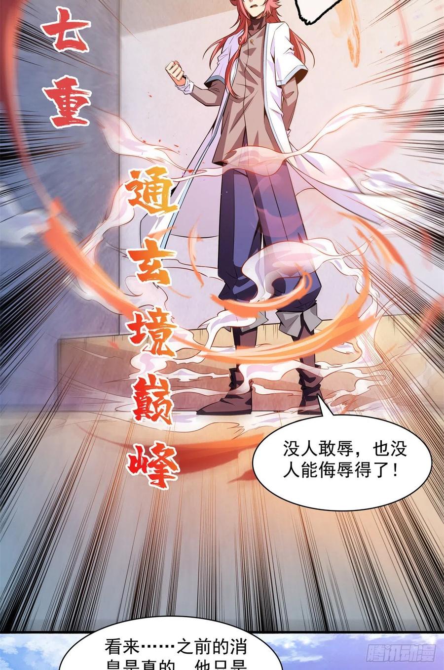129 金色书籍再现8