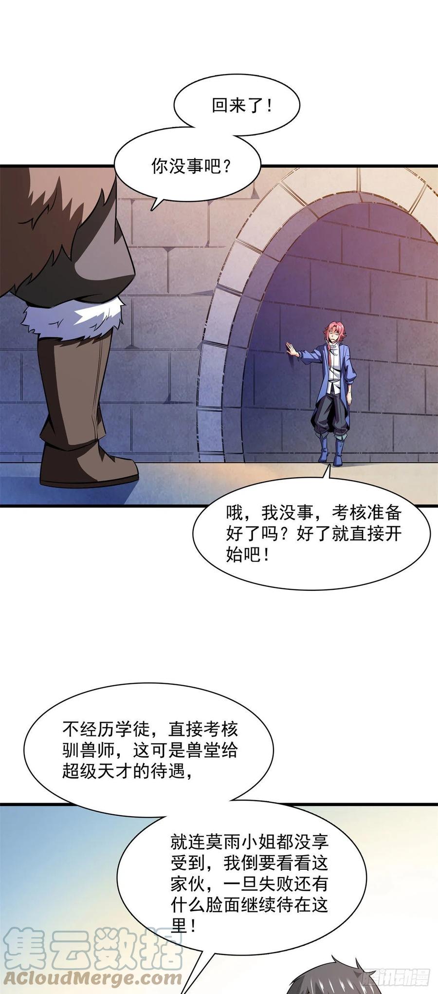 145 答辩6