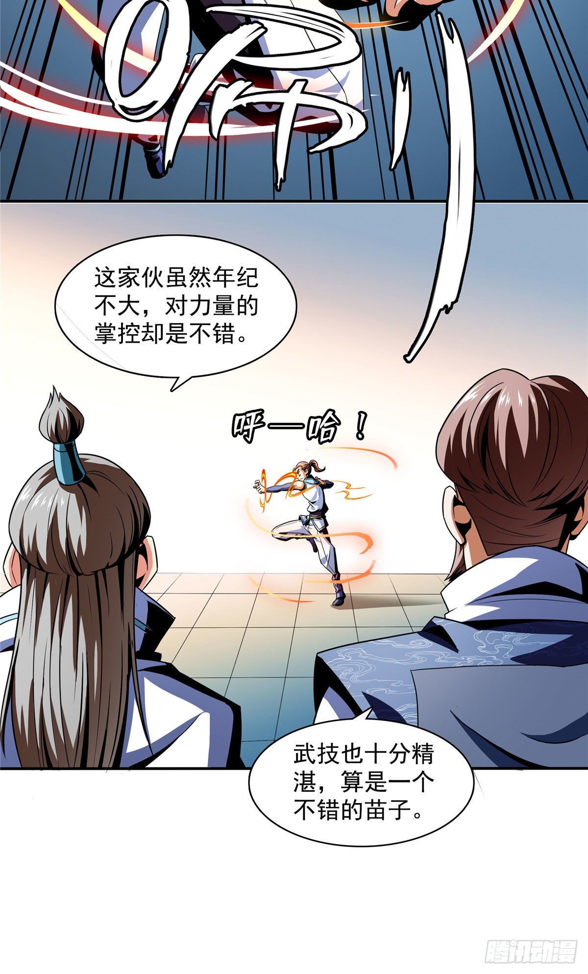 46 走火入魔的学员34