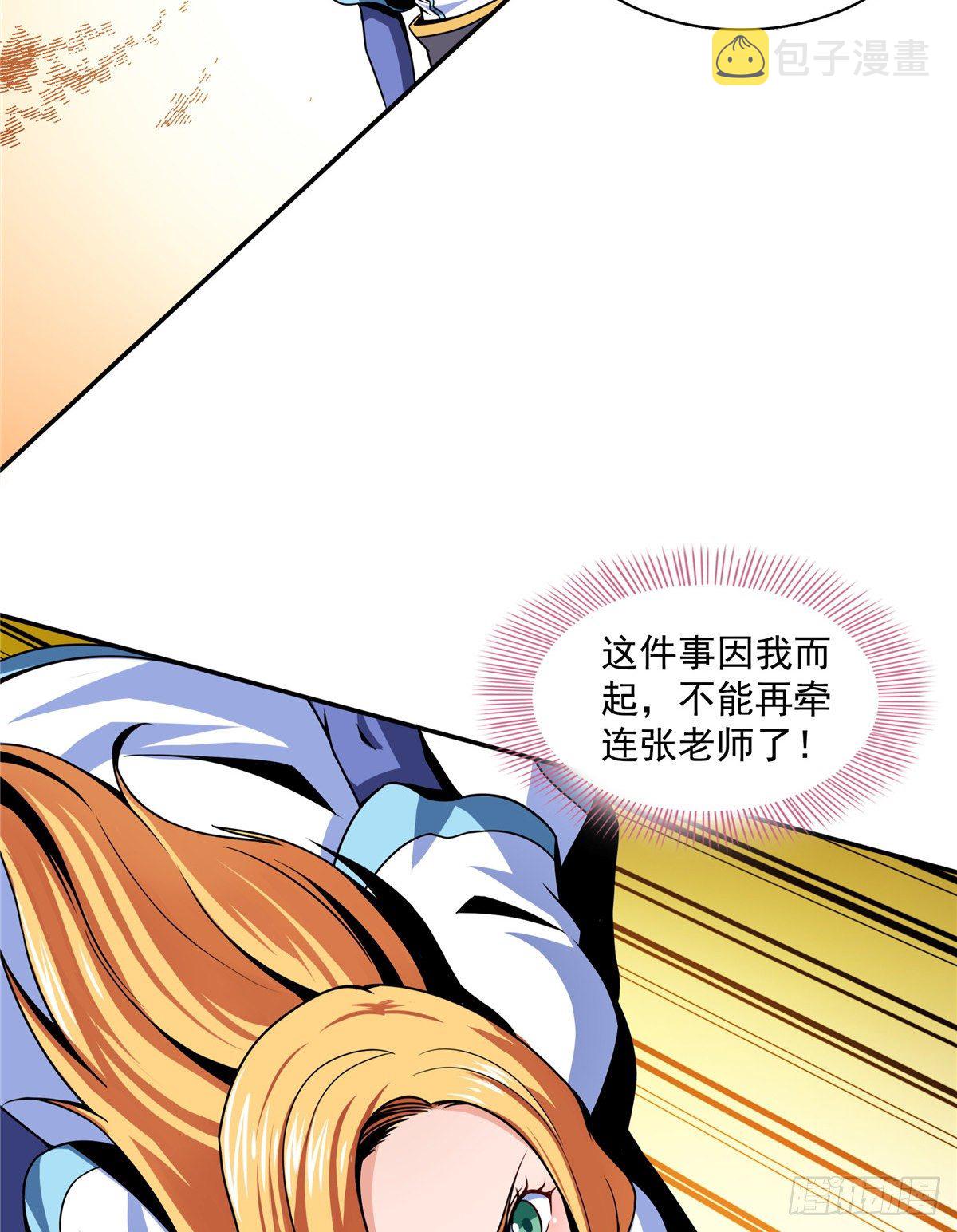 37 最伟大的人43