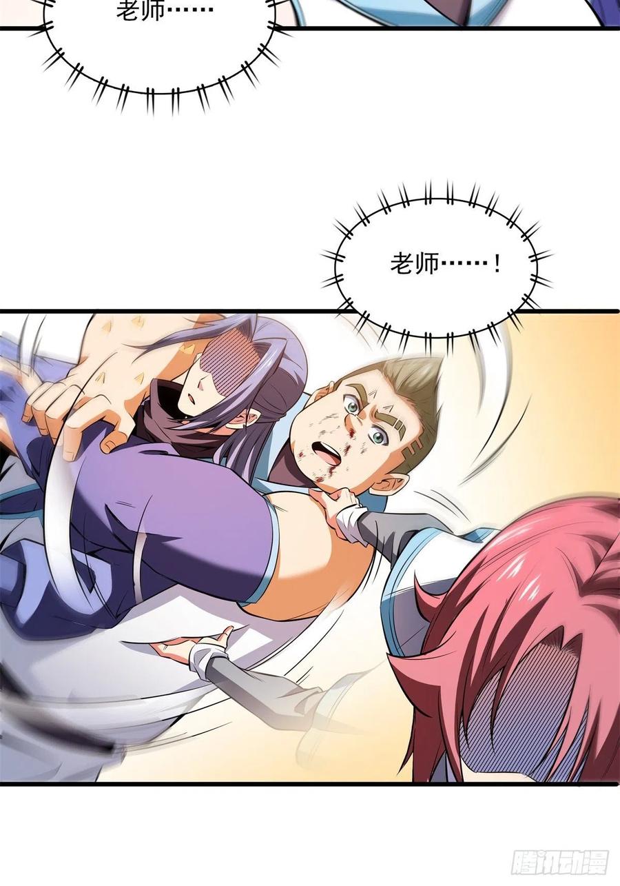132 还不叫叔13