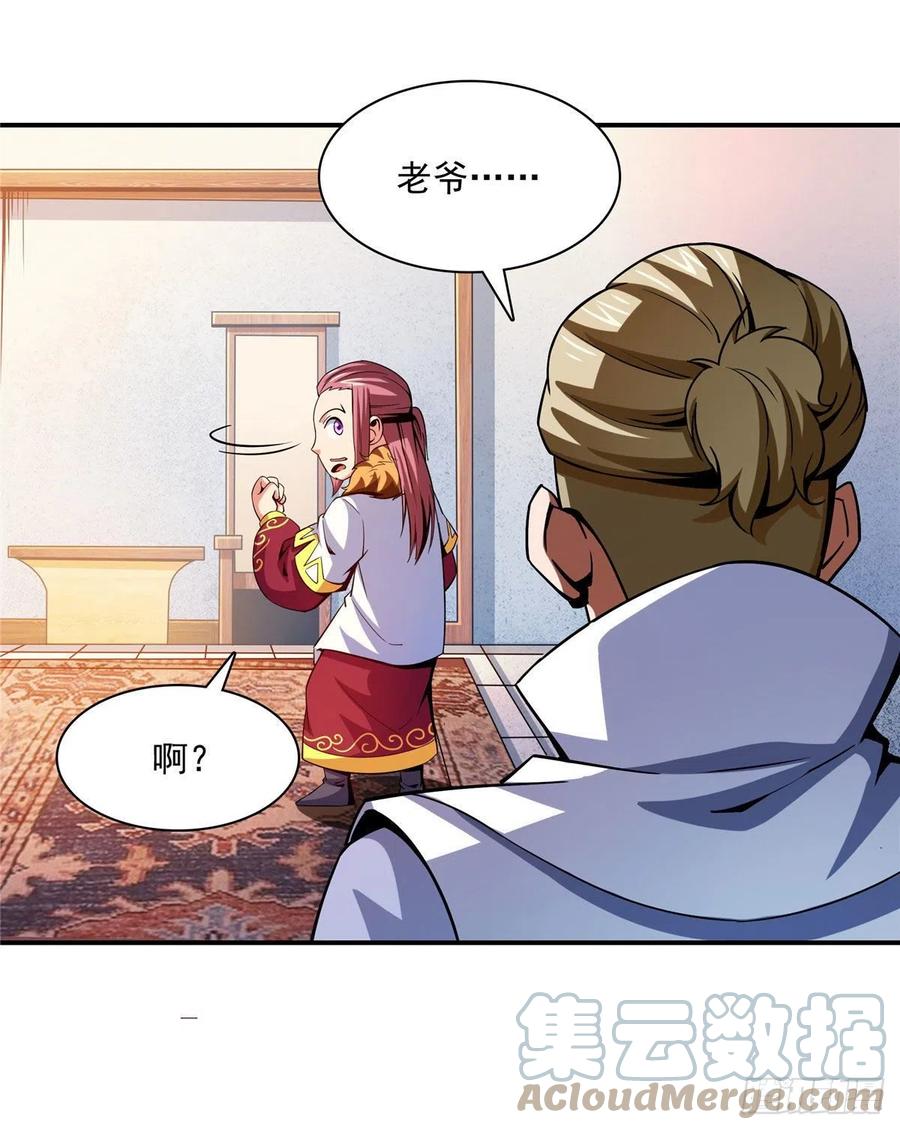 104 发 财 了39