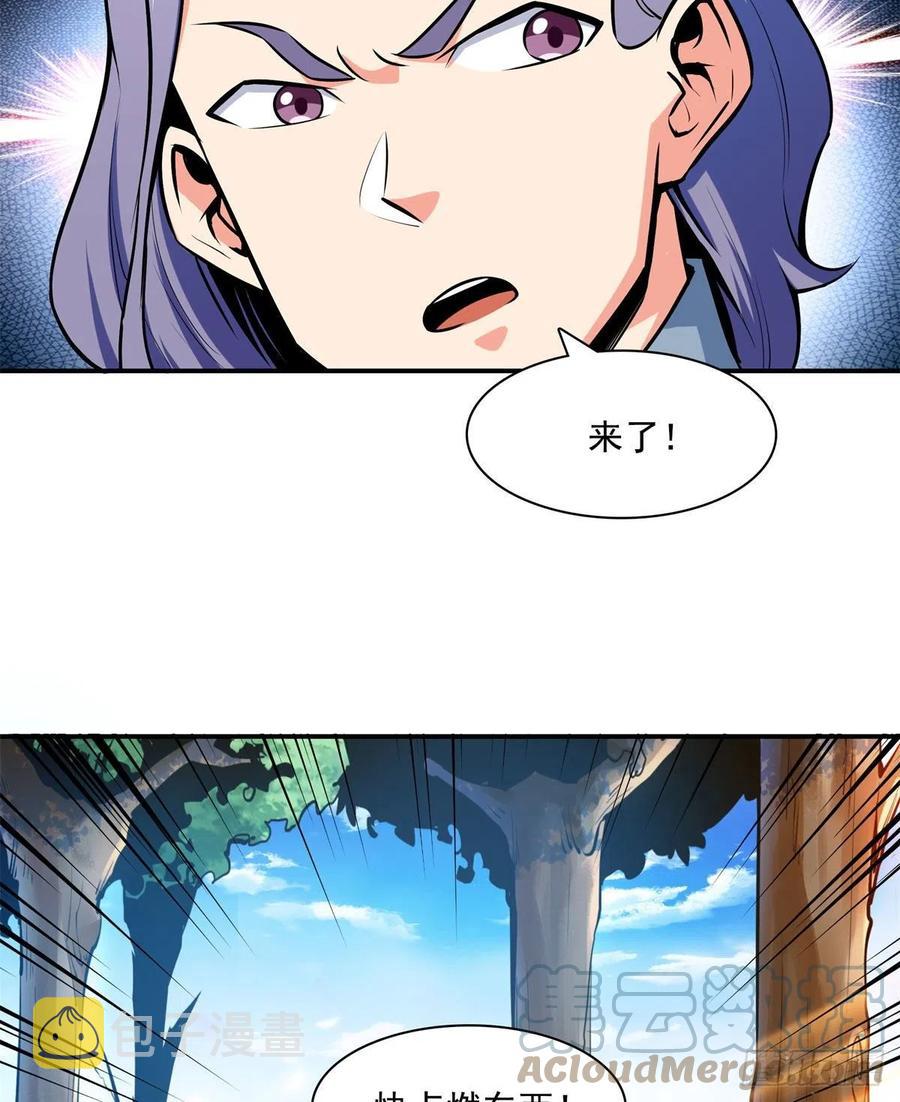 136 阵法39