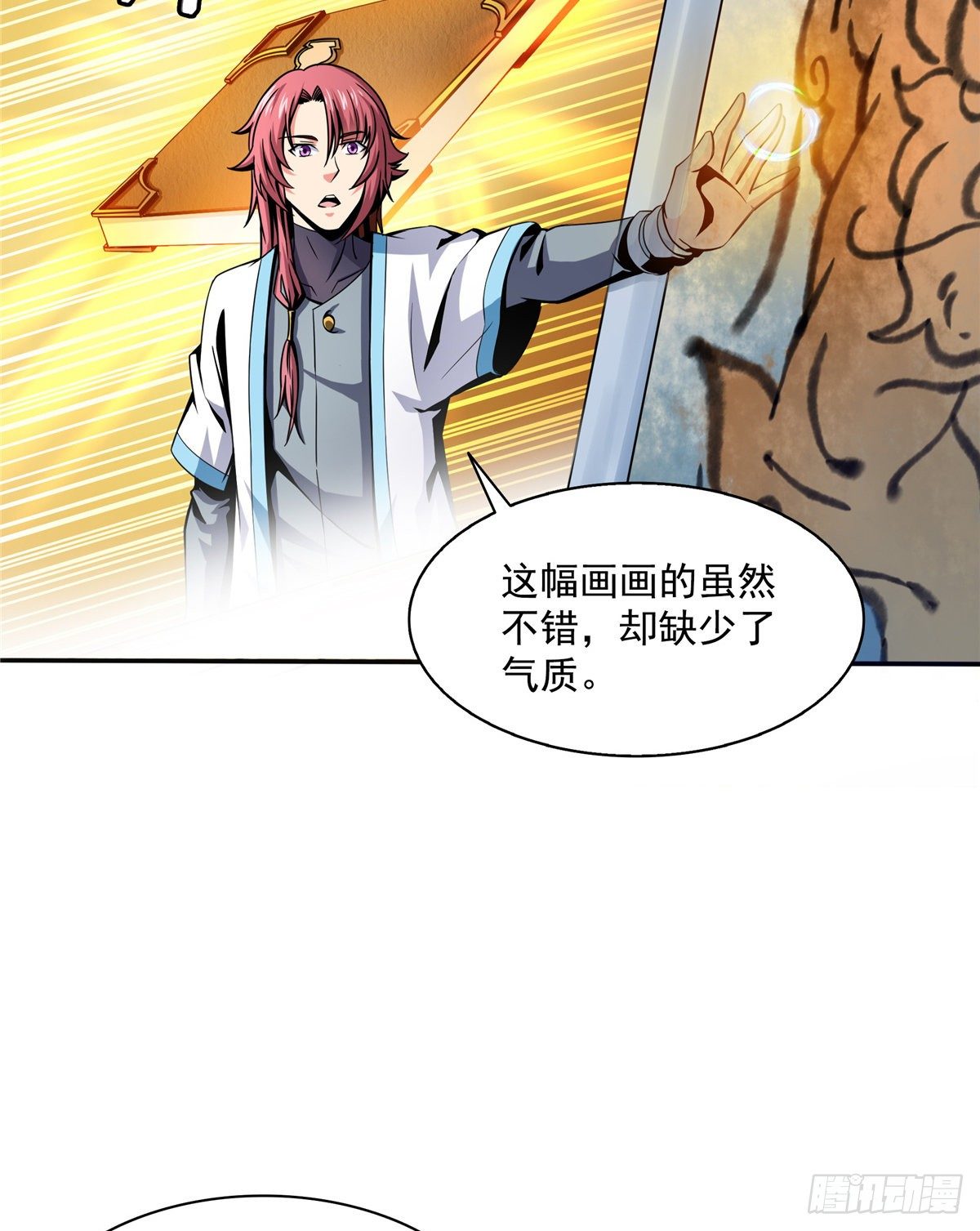 31 平辈论交10