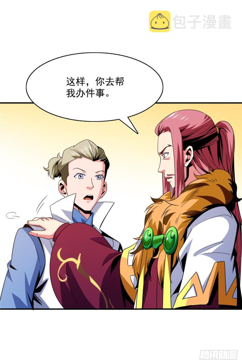 82 取钱24