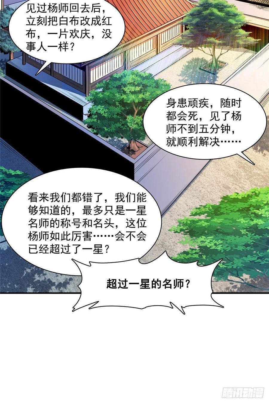 92 书画考核7