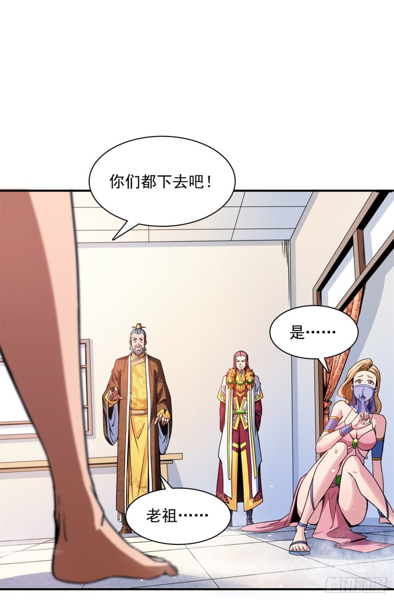 114 沈洪的奇葩治疗方法227