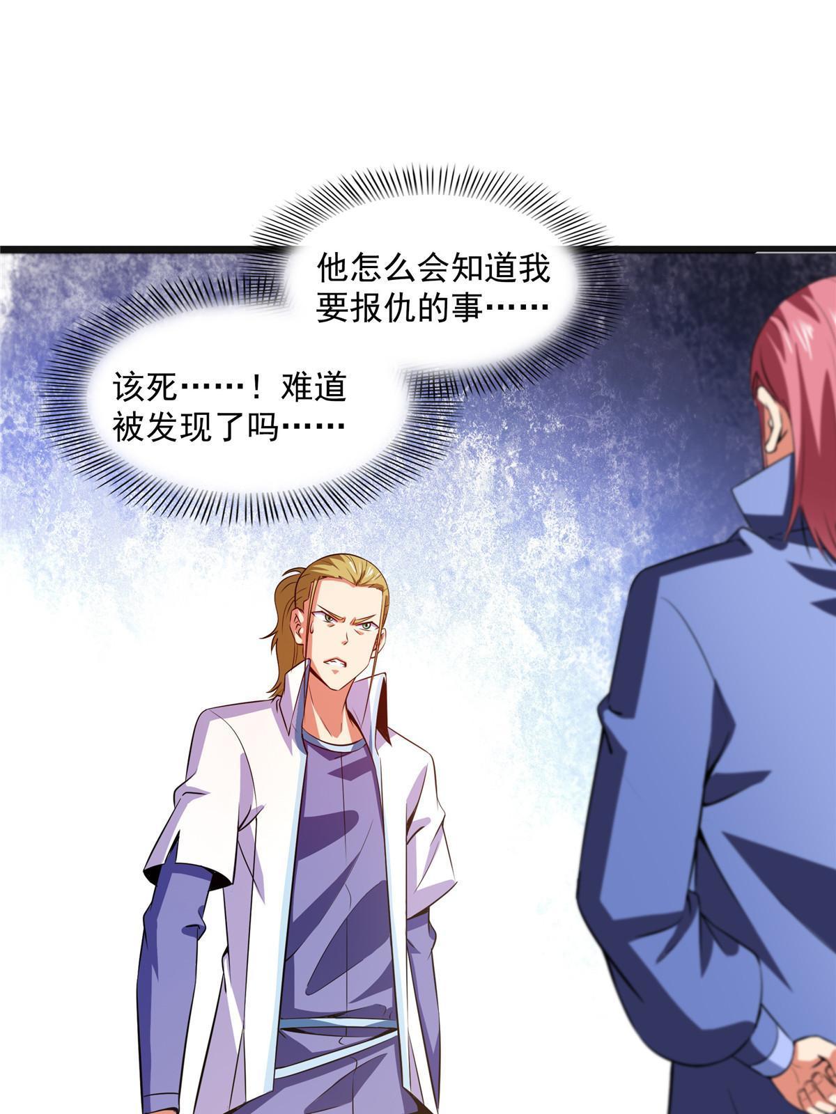 第180话  超过三句15
