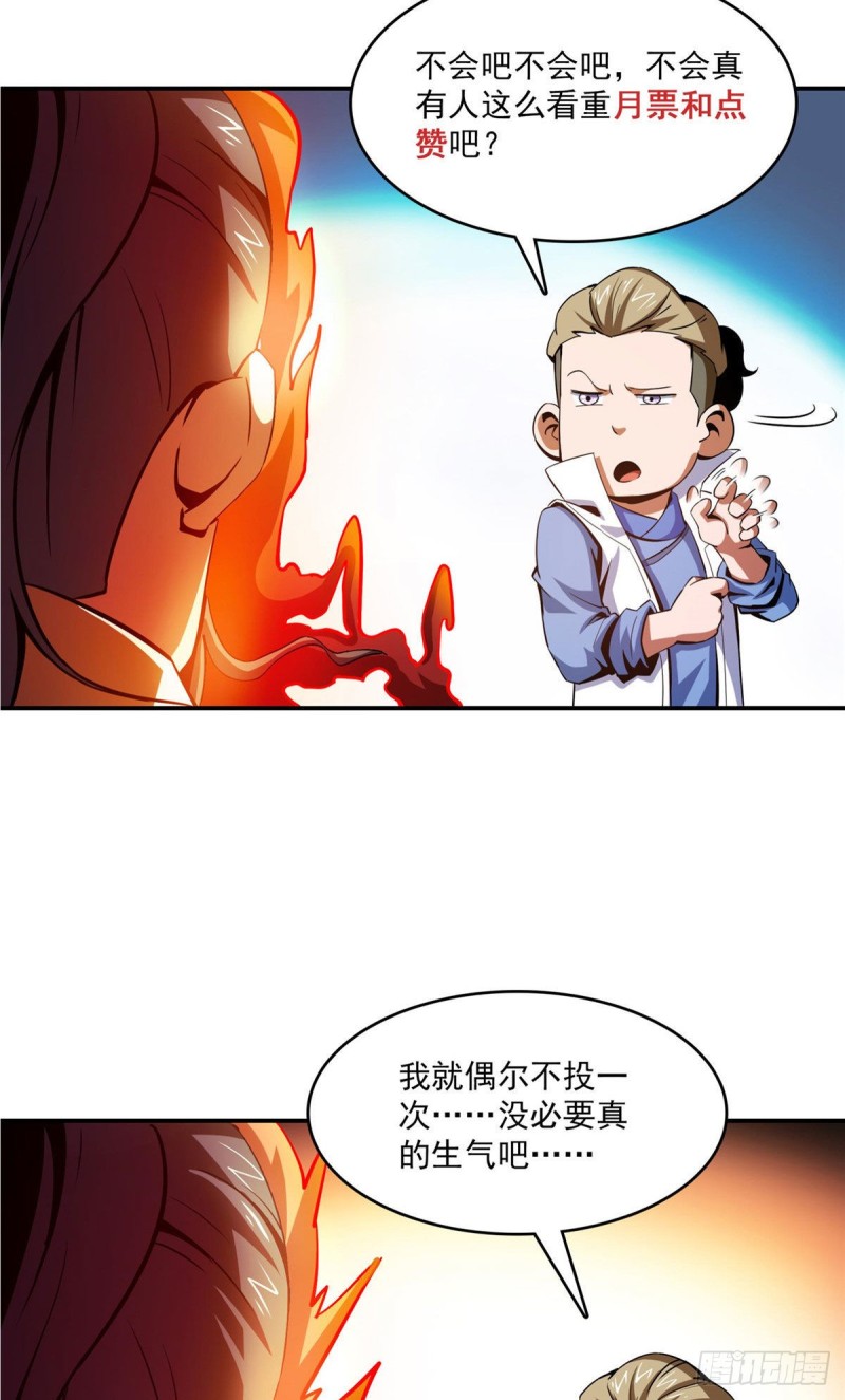 99 嚣张的孙强45