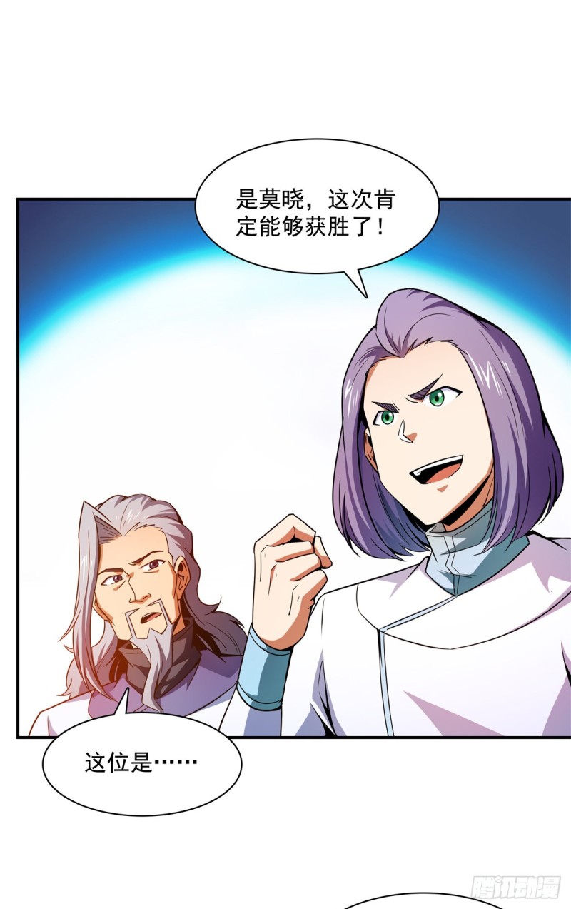 125 我 认 输！25