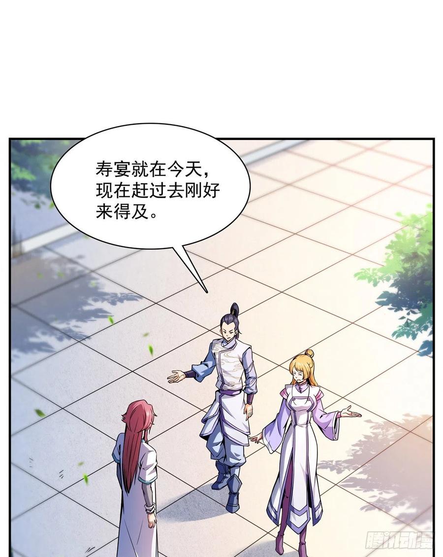 117 考核名师的资格28