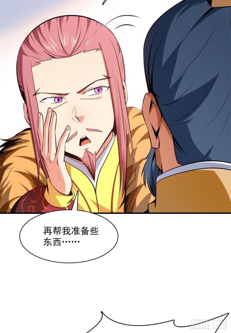 113 沈洪的奇葩治疗方法37