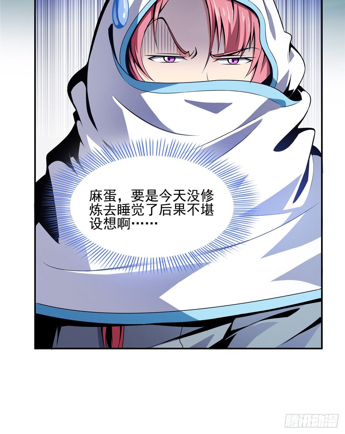 11 得奇书53