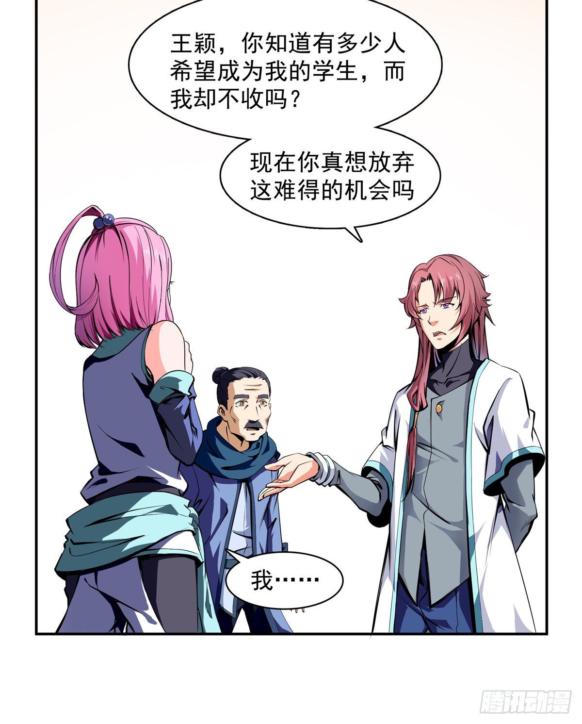 02 现场比试34