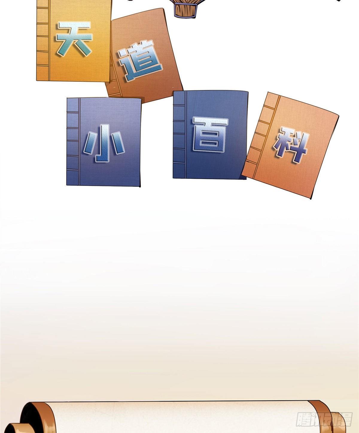 11 得奇书16
