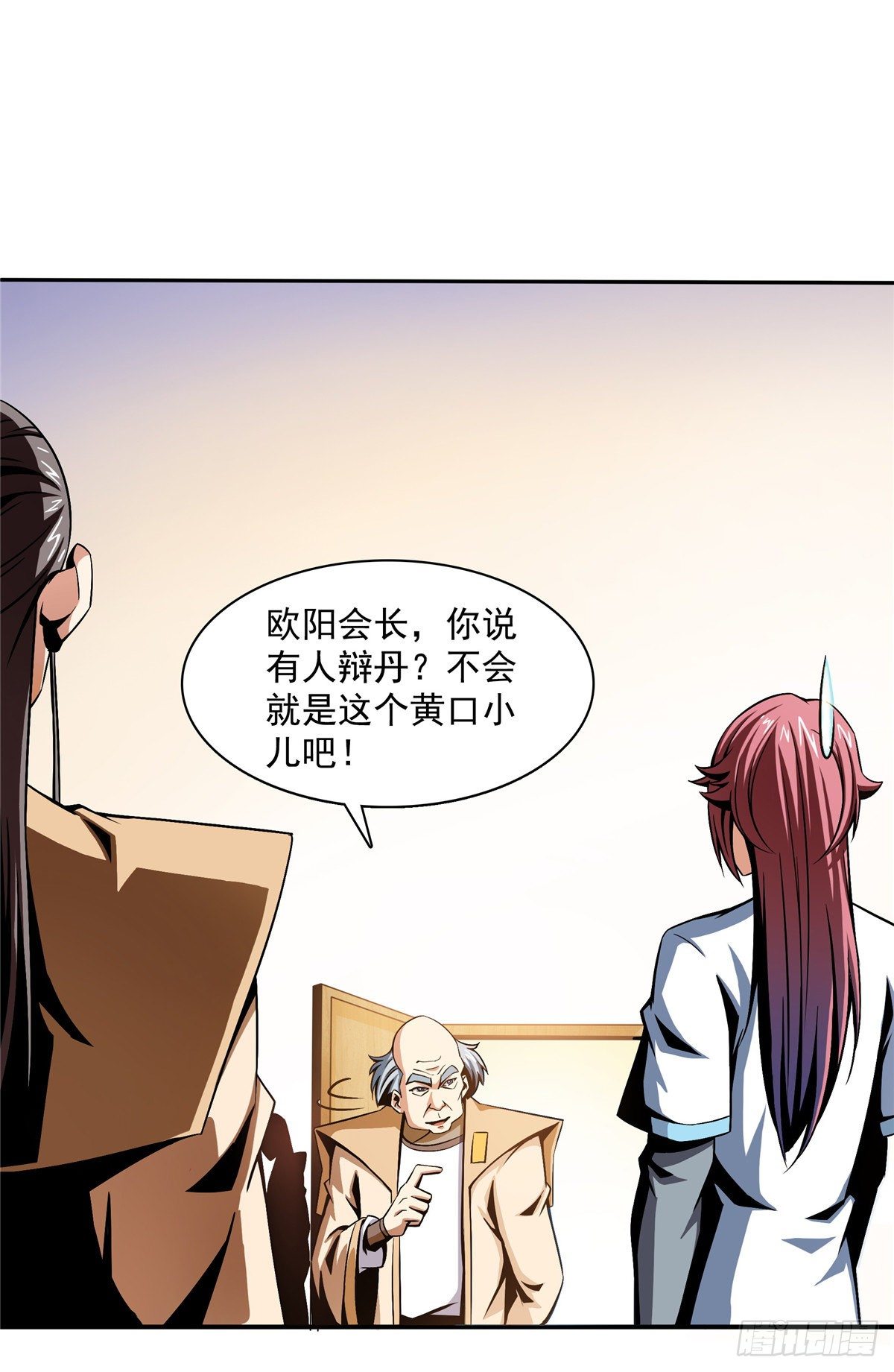65 新的烦恼32